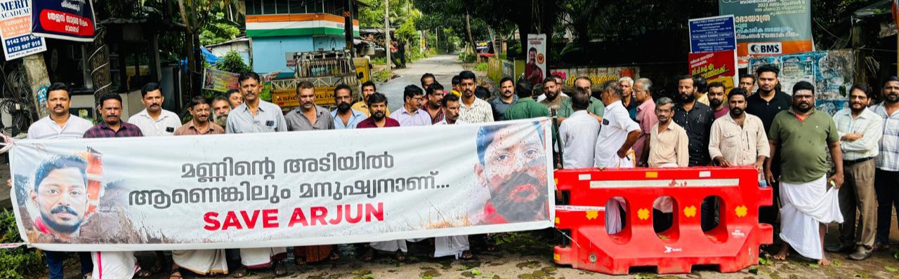 അർജുനായി തണ്ണീർപന്തൽ