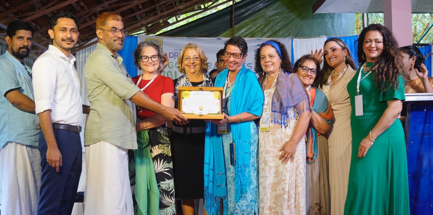 പേരാമ്പ്ര ഇലാസിയക്ക് ബ്രസീലിയൻ അംഗീകാരം